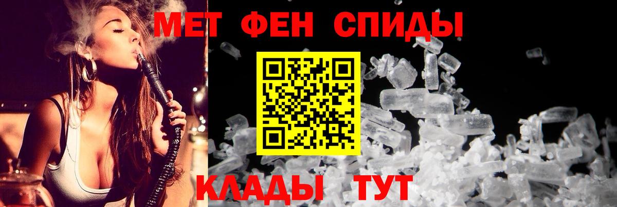 АМФ 97% Волгодонск