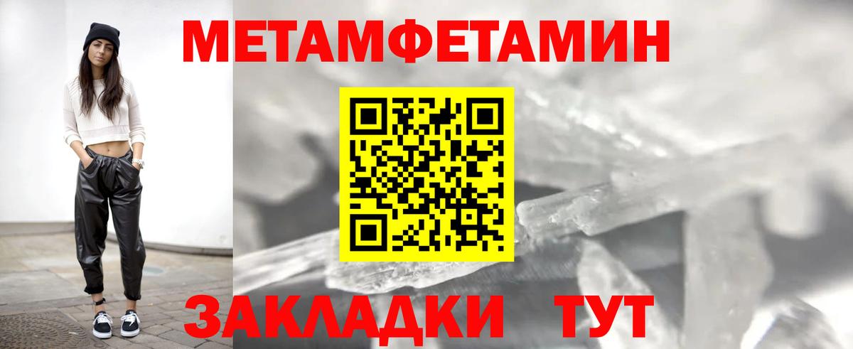 Amphetamine Розовый  Волгодонск 