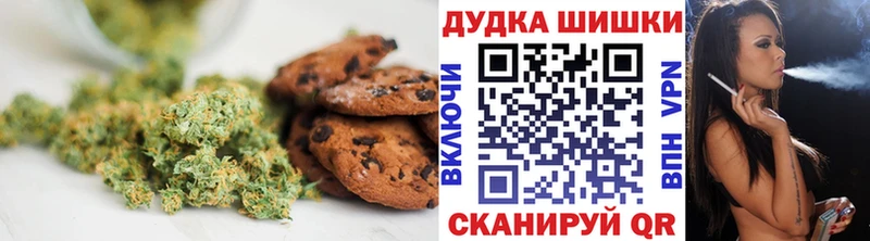Еда ТГК марихуана  Волгодонск 
