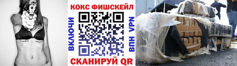 COCAIN Эквадор  ОМГ ОМГ вход  Волгодонск  сколько стоит 