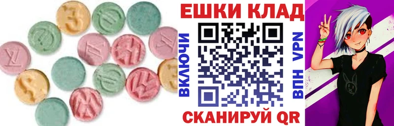 Ecstasy 99%  hydra рабочий сайт  Волгодонск 
