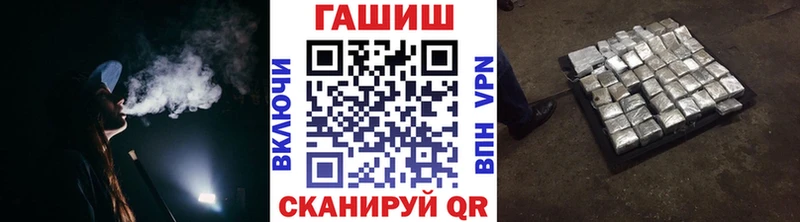 blacksprut   где найти наркотики  Волгодонск  Гашиш hashish 