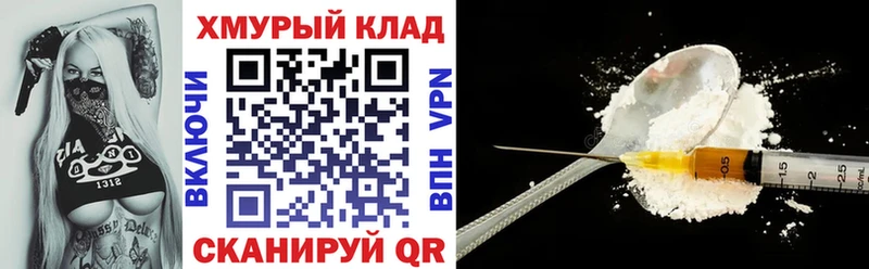 Героин афганец Волгодонск