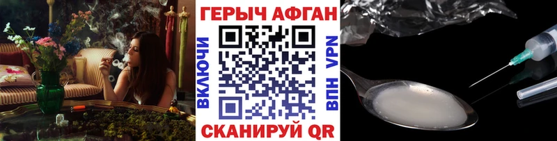 KRAKEN ССЫЛКА  сколько стоит  Волгодонск  Героин афганец 