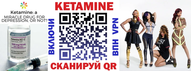 КЕТАМИН ketamine  цена   площадка как зайти  Волгодонск 