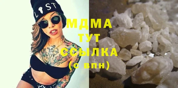 бутик Лагань