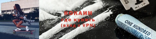метамфетамин Лабытнанги