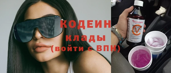 гашишное масло Куйбышев
