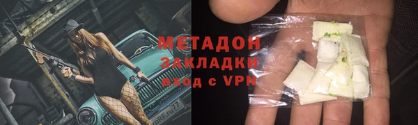 бутик Лагань