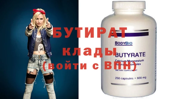 гашик Кулебаки