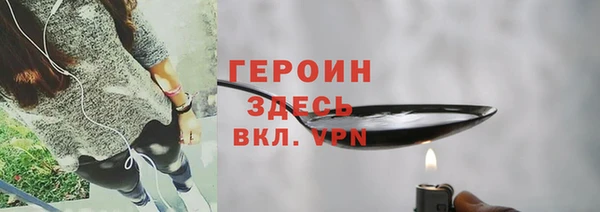 бутик Лагань