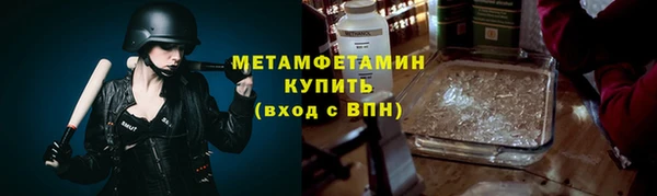 гашишное масло Куйбышев