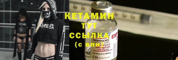 прущие крисы Кукмор