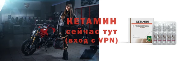 гашик Кулебаки