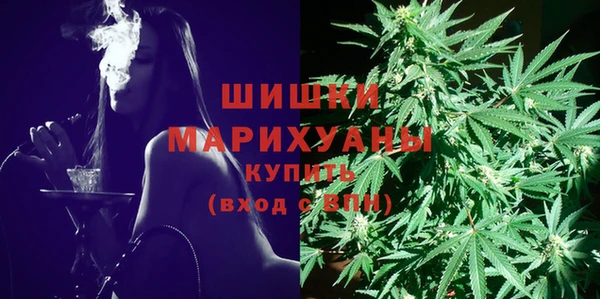 гашишное масло Куйбышев
