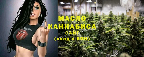 гашишное масло Куйбышев