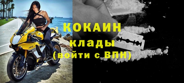 гашишное масло Куйбышев
