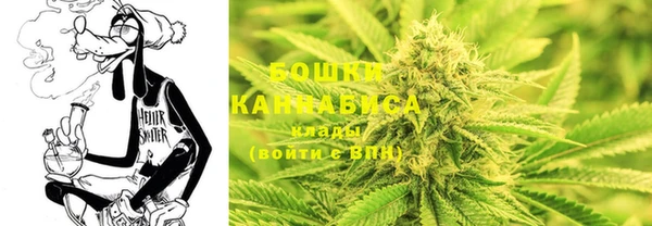 гашишное масло Куйбышев