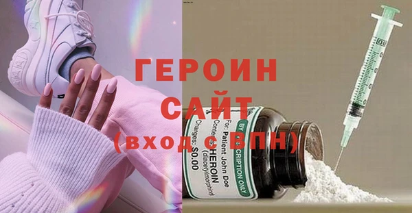 метамфетамин Лабытнанги