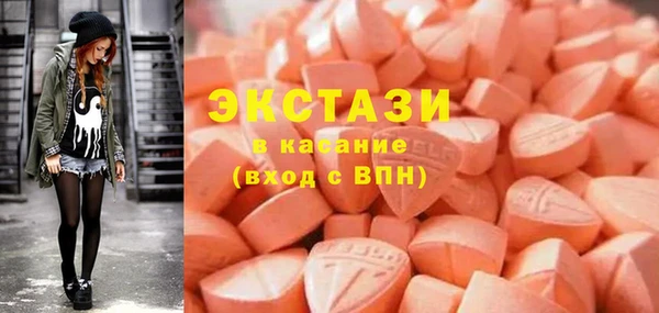 метамфетамин Лабытнанги
