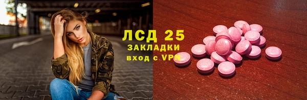 гашишное масло Куйбышев