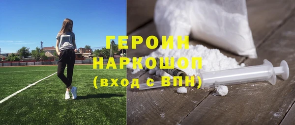метамфетамин Лабытнанги