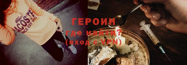 гашишное масло Куйбышев