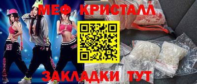 ПСИЛОЦИБИНОВЫЕ ГРИБЫ Волжск