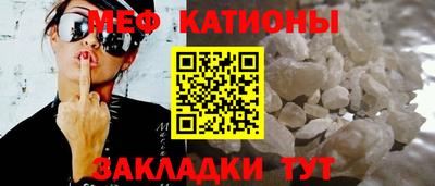 ALPHA-PVP Бузулук