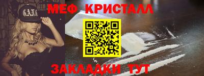 2c-b Волгодонск