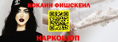 ПСИЛОЦИБИНОВЫЕ ГРИБЫ Будённовск