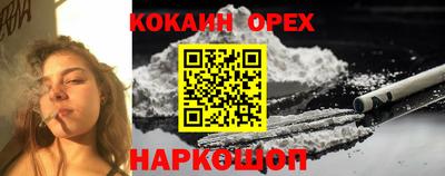 2c-b Волгодонск