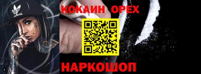 ПСИЛОЦИБИНОВЫЕ ГРИБЫ Волжск