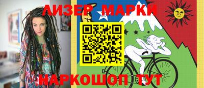 ПСИЛОЦИБИНОВЫЕ ГРИБЫ Волжск
