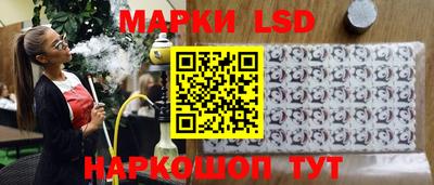 ПСИЛОЦИБИНОВЫЕ ГРИБЫ Волжск