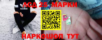 ПСИЛОЦИБИНОВЫЕ ГРИБЫ Будённовск