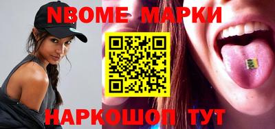 спиды Волжский