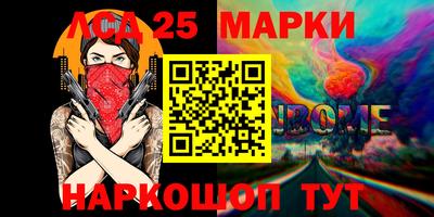 спиды Волжский