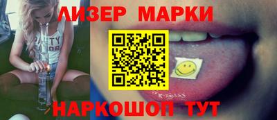 спиды Волжский