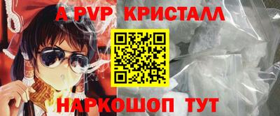 2c-b Волгодонск