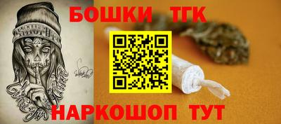 ПСИЛОЦИБИНОВЫЕ ГРИБЫ Будённовск