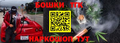 ПСИЛОЦИБИНОВЫЕ ГРИБЫ Волжск