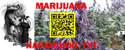 кристаллы Волгодонск