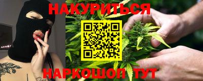 ПСИЛОЦИБИНОВЫЕ ГРИБЫ Будённовск