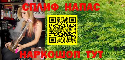 2c-b Волгодонск