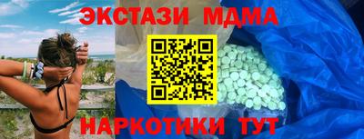 2c-b Волгодонск
