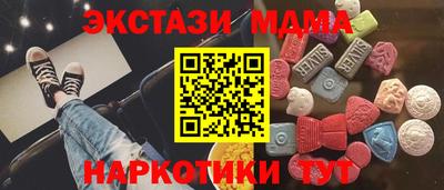 ПСИЛОЦИБИНОВЫЕ ГРИБЫ Волжск