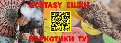 спиды Волжский