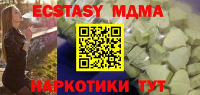 тгк Волжский