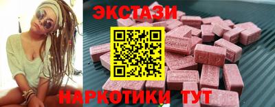 2c-b Волгодонск